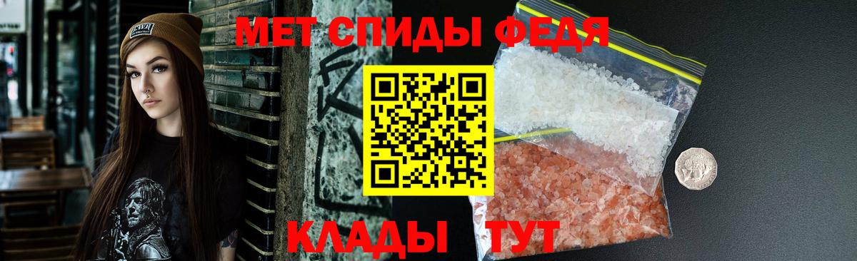 АМФ  мориарти наркотические препараты  Аргун  АМФЕТАМИН VHQ  Вход с VPN 