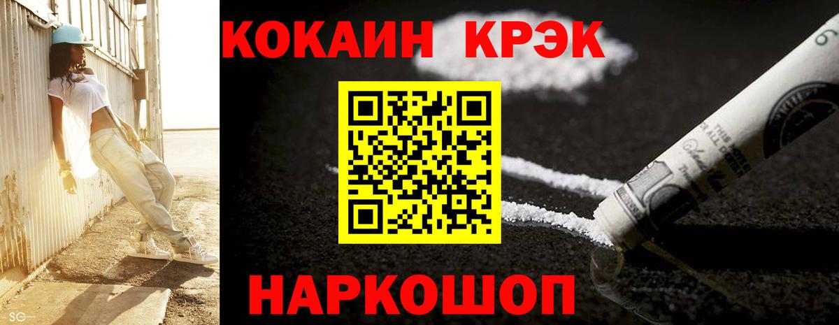 Аргун  даркнет сайт  Вход с VPN  КОКАИН Колумбийский  Кокаин Эквадор 