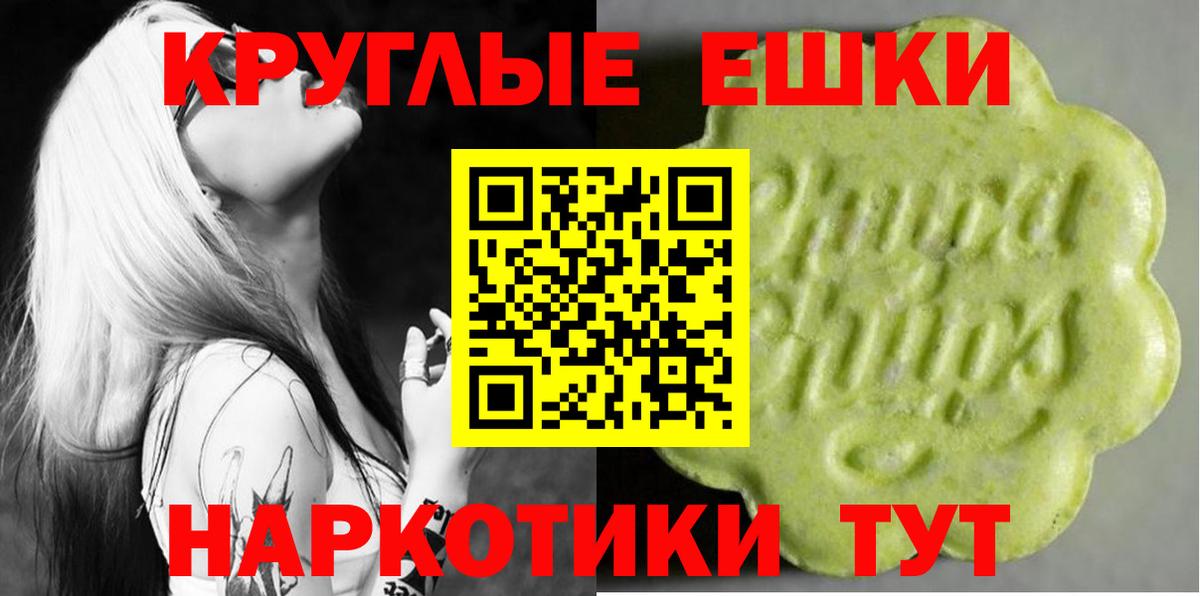 закладки  Вход с VPN  Аргун  ЭКСТАЗИ XTC  ЭКСТАЗИ mix 