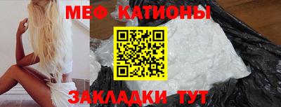 MESCALINE Апшеронск
