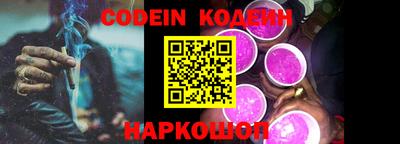 MESCALINE Апшеронск