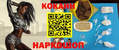 MESCALINE Апшеронск