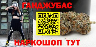 MESCALINE Апшеронск