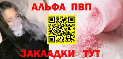 стафф Апрелевка