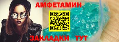 MESCALINE Апшеронск