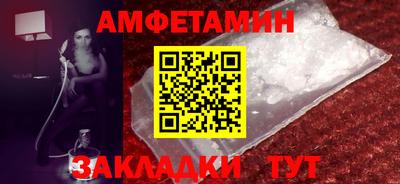 MESCALINE Апшеронск