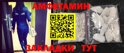 MESCALINE Апшеронск