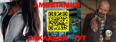 MESCALINE Апшеронск