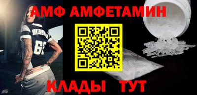 дмт Аргун