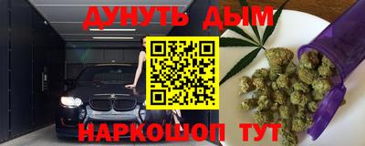 MESCALINE Апшеронск