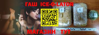 MESCALINE Апшеронск