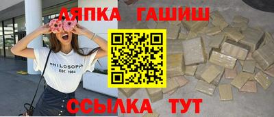стафф Апрелевка