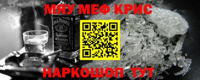 стафф Апрелевка