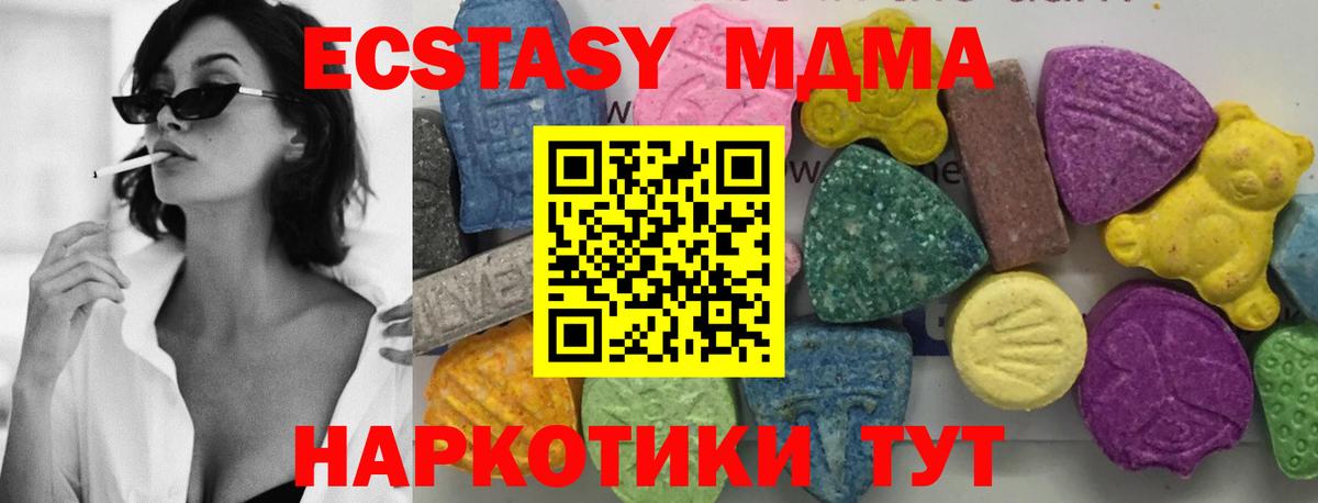 Аргун  MDMA Molly  Вход с VPN  MDMA  МДМА кристаллы 