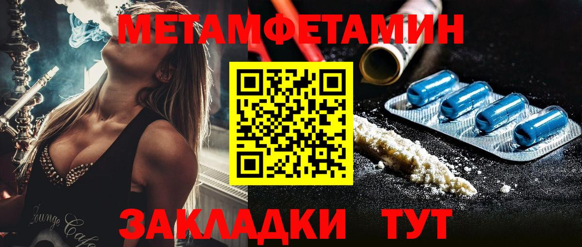 Аргун  Cocaine  ГАШ  Вход с VPN  Меф кристаллы  Мефедрон  МАРИХУАНА 