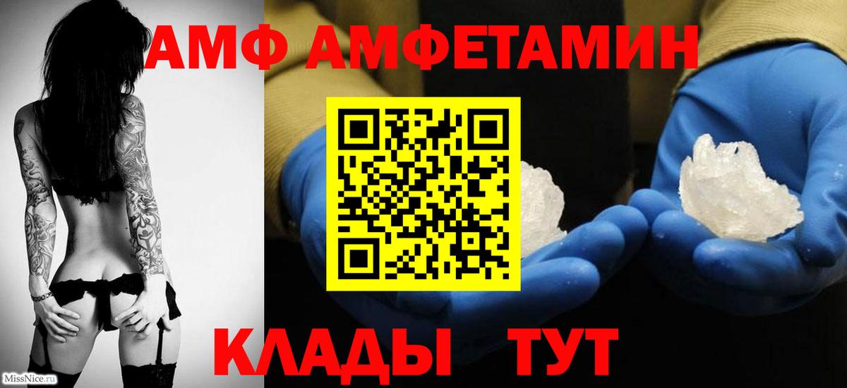 Аргун  Метамфетамин мет  Вход с VPN 
