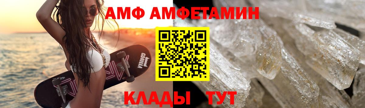 МЕТАМФЕТАМИН Декстрометамфетамин 99.9% Аргун