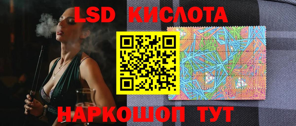 Аргун  Марки NBOMe 1,8мг  Вход с VPN 