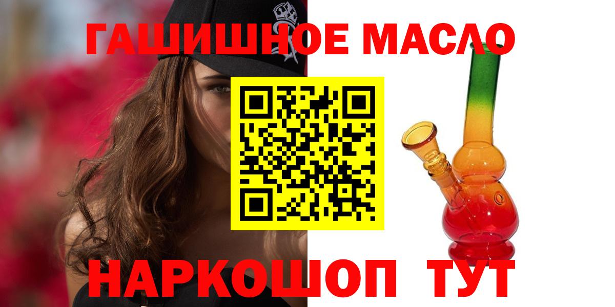 ТГК жижа Аргун