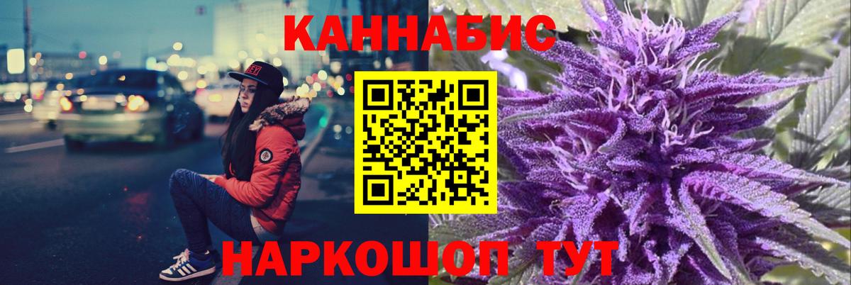 Бошки Шишки MAZAR  Шишки марихуана план  Бошки марихуана ГИДРОПОН  Канабис семена  Аргун  Вход с VPN 